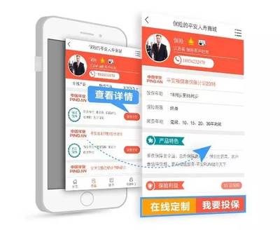 8個保險展業秘籍 輕松掌握微信營銷與汽車出租業務拓展