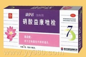 醫保目錄藥品代理與招商指南