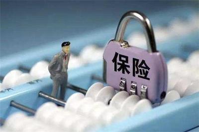 意外險(xiǎn)的職業(yè)限制與分類 以汽車出租行業(yè)為例