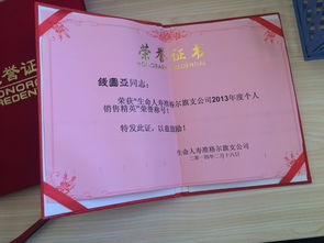 鄂爾多斯首信保險(xiǎn)代理有限責(zé)任公司 專業(yè)保險(xiǎn)服務(wù)助力汽車出租行業(yè)穩(wěn)健發(fā)展