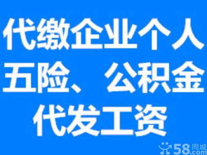 青島社保代理、社保中斷與續(xù)交，順智達(dá)一站式解憂，兼談汽車出租服務(wù)