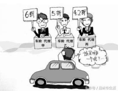 汽車保險(xiǎn)黑幕揭秘 出租車主投保務(wù)必擦亮眼