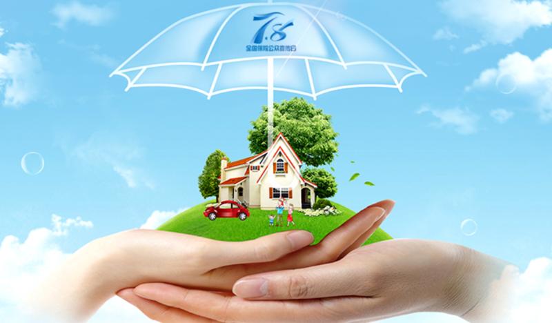 警惕“代理退保退費(fèi)”陷阱，保險(xiǎn)公眾日風(fēng)險(xiǎn)提示助您守護(hù)權(quán)益