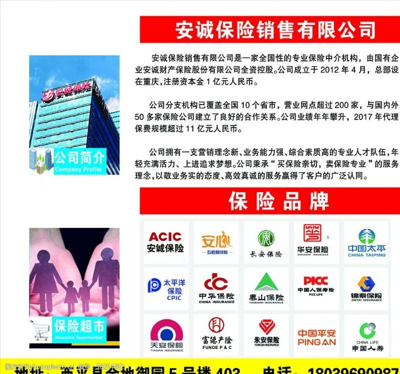 守護(hù)豐收與出行 農(nóng)業(yè)保險(xiǎn)與汽車出租行業(yè)的視覺呈現(xiàn)